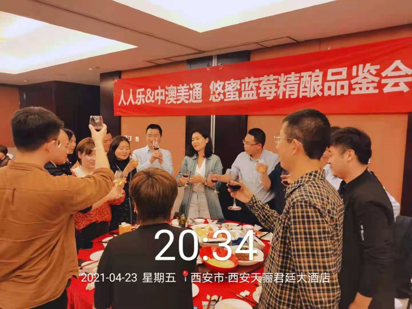 茅台悠蜜，人人乐全国品鉴会盛大开启！